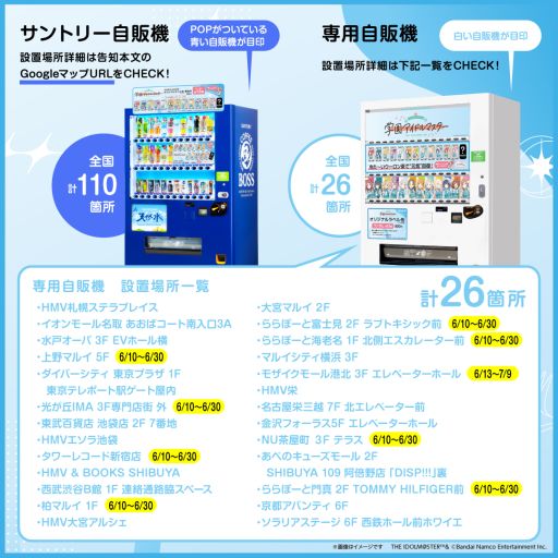 ���������꡼ No.002�Υ���ͥ������ / �ֳرॢ���ɥ�ޥ������פ��������������饹�Ȥ���Ѥ������ꥸ�ʥ��٥�̤�����ȯ�䡣��������13��ǡ�ʣ������������̤�