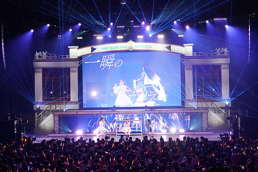 画像ギャラリー No.024のサムネイル画像 / ライブ「学園アイドルマスター The 1st Period Harmony Star」レポート。アイドルたちの関係性が見える,物語を感じる公演