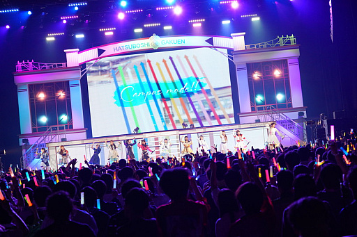 画像ギャラリー No.030のサムネイル画像 / ライブ「学園アイドルマスター The 1st Period Harmony Star」レポート。アイドルたちの関係性が見える,物語を感じる公演