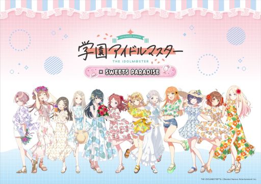 ���������꡼ No.002�Υ���ͥ������ / �ֳرॢ���ɥ�ޥ������ס��������ĥѥ�������ȤΥ���ܥ��ե���3�Ƥ�8��1������缡���š�����ϳ��βȤǤ⥳��ܼ»�