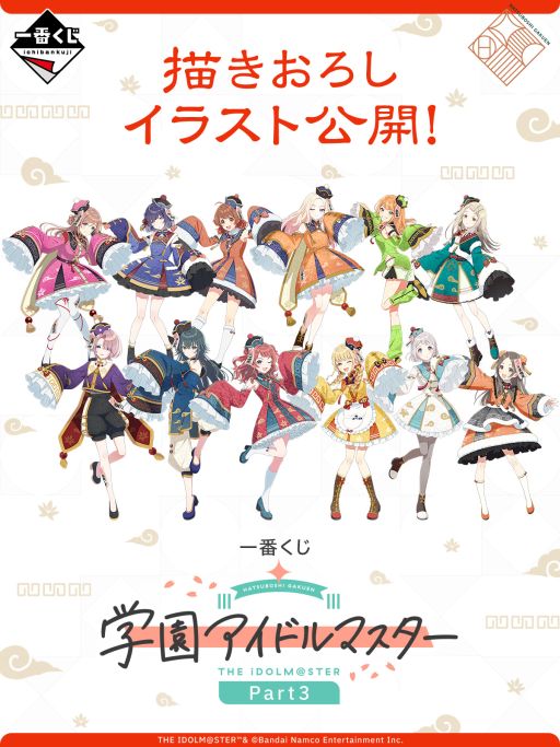 ���������꡼ No.001�Υ���ͥ������ / �ְ��֤��� �رॢ���ɥ�ޥ����� Part3�ס�10��18�����缡ȯ�䡣��̾ޤ�ͭ¼����������ơ���߷ ���Υե����奢