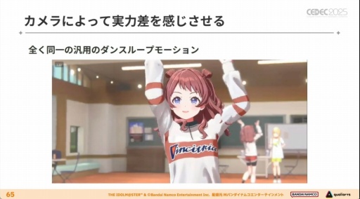 ���������꡼ No.021�Υ���ͥ������ / �ֳرॢ���ɥ�ޥ������פΥ��ߥ夬�Ǥ���ޤǡ��������Ǥ⡤��Фȹ��פǥ����ɥ뤿�����굱�����뤿��ˡ�CEDEC 2025��