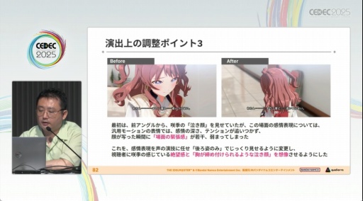 ���������꡼ No.031�Υ���ͥ������ / �ֳرॢ���ɥ�ޥ������פΥ��ߥ夬�Ǥ���ޤǡ��������Ǥ⡤��Фȹ��פǥ����ɥ뤿�����굱�����뤿��ˡ�CEDEC 2025��