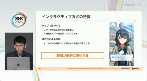 ���������꡼ No.035�Υ���ͥ������ / �ֳرॢ���ɥ�ޥ������פΥ��ߥ夬�Ǥ���ޤǡ��������Ǥ⡤��Фȹ��פǥ����ɥ뤿�����굱�����뤿��ˡ�CEDEC 2025��