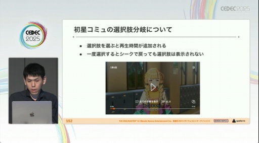 ���������꡼ No.041�Υ���ͥ������ / �ֳرॢ���ɥ�ޥ������פΥ��ߥ夬�Ǥ���ޤǡ��������Ǥ⡤��Фȹ��פǥ����ɥ뤿�����굱�����뤿��ˡ�CEDEC 2025��