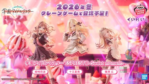 ���������꡼ No.001�Υ���ͥ������ / �ֳرॢ���ɥ�ޥ�������ɱ����ȡ����������߷ ���ο���ե����奢��2026ǯ�ߤ�����Υ��졼�󥲡�����о�