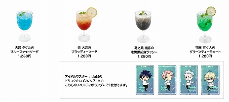 ꡼ No.015Υͥ / ֥ɥޥץ꡼δָꥤ٥ȡ֥ե륢󥵥֥ in ʥॳȡ硼ס1121namco TOKYOפǳ