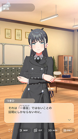 画像ギャラリー No.018のサムネイル画像 / 貴様! 「学マス」に学園No.2“どまり”アイドル「雨夜 燕」が来たぞ! 自他に厳しいホンモノの魅力を知らんと,血を見ることになるぞ!