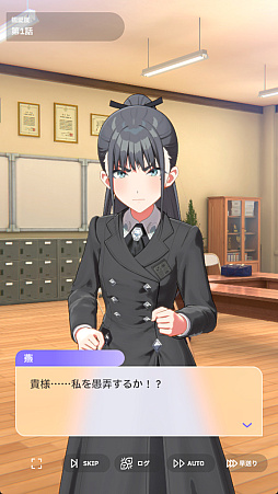 画像ギャラリー No.019のサムネイル画像 / 貴様! 「学マス」に学園No.2“どまり”アイドル「雨夜 燕」が来たぞ! 自他に厳しいホンモノの魅力を知らんと,血を見ることになるぞ!