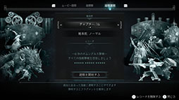 ���������꡼ No.005�Υ���ͥ������ / Steam�Ǥ��ְ���Ū�˹�ɾ�פ�2D���������RPG�֥�������ޥ��Υꥢ: �֥롼�।�󥶥ߥ��ȡס���Υ�����򳫻�