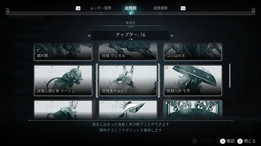 ���������꡼ No.006�Υ���ͥ������ / Steam�Ǥ��ְ���Ū�˹�ɾ�פ�2D���������RPG�֥�������ޥ��Υꥢ: �֥롼�।�󥶥ߥ��ȡס���Υ�����򳫻�