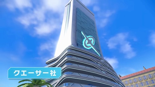 ���������꡼ No.001�Υ���ͥ������ / �ǿ����Pokémon LEGENDS Z-A�פ�2025ǯ��ȯ��ء�����Ȥʤ볹��Хȥ륷���ƥ��Ҳ𤹤�ǿ��ȥ쥤�顼������