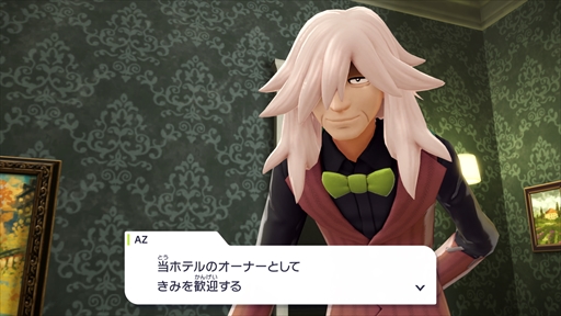 ���������꡼ No.042�Υ���ͥ������ / �ǿ����Pokémon LEGENDS Z-A�פ�2025ǯ��ȯ��ء�����Ȥʤ볹��Хȥ륷���ƥ��Ҳ𤹤�ǿ��ȥ쥤�顼������