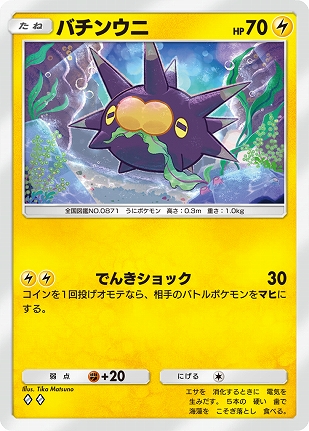 Υץ쥤ݡϡPok&#233;mon Trading Card Game PocketפϥɼؤΤ꤬Ū˳ڤ륳쥯θƤ