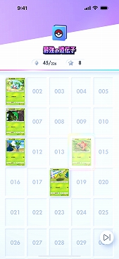  No.008Υͥ / Υץ쥤ݡϡPok&#233;mon Trading Card Game PocketפϥɼؤΤ꤬Ū˳ڤ륳쥯θƤ