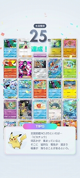  No.009Υͥ / Υץ쥤ݡϡPok&#233;mon Trading Card Game PocketפϥɼؤΤ꤬Ū˳ڤ륳쥯θƤ