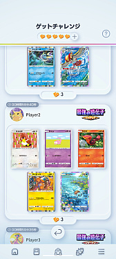 Υץ쥤ݡϡPok&#233;mon Trading Card Game PocketפϥɼؤΤ꤬Ū˳ڤ륳쥯θƤ