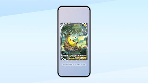  No.005Υͥ / Pokmon Trading Card Game PocketסξҲ2ѥå̵ǳǤΥץ쥤䡼ȥ饤Ǥ