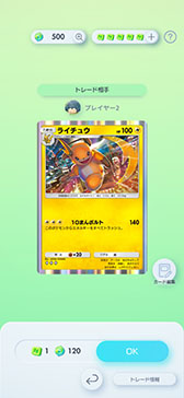 ���������꡼ No.013�Υ���ͥ������ / ��Pokémon Trading Card Game Pocket�ס���ƣ��轤���б��CM��2�Ƥ��������缡�������ȥ졼�ɵ�ǽ��ͧ�����ȥ����ɸ򴹤�ڤ���