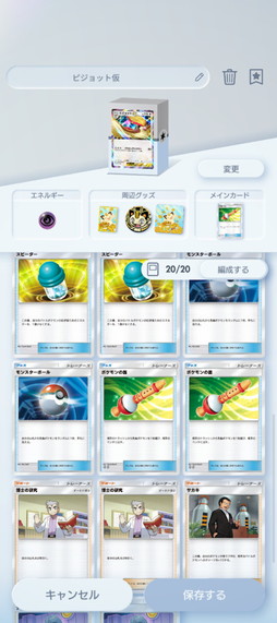 ���������꡼ No.011�Υ���ͥ������ / ��������Ϥ��֥ݥ��ݥ���Ķ���硧�����ɥ�����ξＱ����ǥå����ۤιͤ����ޤǡ�������ʹ���ʤ��ִ��ܤΤ��פ򤸤ä�����⤷�ޤ�