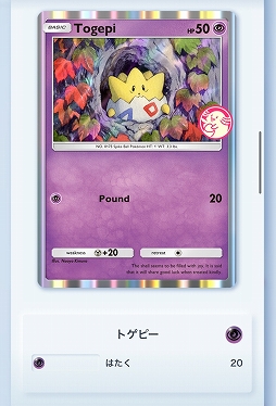 ���������꡼ No.003�Υ���ͥ������ / �֥ݥ��ݥ��ס��ץ��⥫���ɡ֥ҥ�����ס֥ȥ��ԡ��פ��о줹��ȥ��åȥ����󥸥��٥�� ��Ⱦ�ɤ򥹥�����