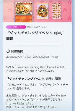 ���������꡼ No.004�Υ���ͥ������ / �֥ݥ��ݥ��ס��ץ��⥫���ɡ֥ҥ�����ס֥ȥ��ԡ��פ��о줹��ȥ��åȥ����󥸥��٥�� ��Ⱦ�ɤ򥹥�����