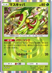 ���������꡼ No.012�Υ���ͥ������ / �֥ݥ��ݥ��פο���ĥ�ѥå���Ķ��θ��פ�2��28�����о졣��󥯥ޥå���3������ؤ�