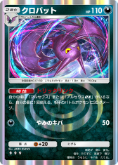 ���������꡼ No.019�Υ���ͥ������ / �֥ݥ��ݥ��פο���ĥ�ѥå���Ķ��θ��פ�2��28�����о졣��󥯥ޥå���3������ؤ�