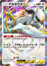 ���������꡼ No.024�Υ���ͥ������ / �֥ݥ��ݥ��פο���ĥ�ѥå���Ķ��θ��פ�2��28�����о졣��󥯥ޥå���3������ؤ�