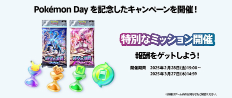 ���������꡼ No.035�Υ���ͥ������ / �֥ݥ��ݥ��פο���ĥ�ѥå���Ķ��θ��פ�2��28�����о졣��󥯥ޥå���3������ؤ�