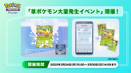 ���������꡼ No.001�Υ���ͥ������ / �֥ݥ��ݥ��ס��꡼�ե���ex���ޥ����åѤʤɤ��쥢�����󥸤ǽи��������ݥ��������ȯ�����٥�ȡפ򳫻�