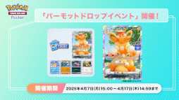 ���������꡼ No.004�Υ���ͥ������ / ���ޥۥ�����Υ�����ʬ�ϡ�2025ǯ4��3����4��9���ˡ�������1�̤ϡ֥ݥ��ݥ��ס�1���3��ι�����ץ�󥭥󥰤�Ҳ�