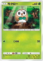 ���������꡼ No.012�Υ���ͥ������ / �֥ݥ��ݥ��ס�����ĥ�ѥå�����ŷ�μ��ԡפ�������꡼������å�����ex�������Ǥ���ɥ��åץ��٥�Ȥʤɤ⥹������