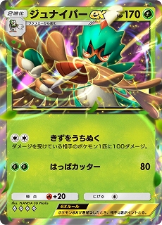 ���������꡼ No.016�Υ���ͥ������ / �֥ݥ��ݥ��ס�����ĥ�ѥå�����ŷ�μ��ԡפ�������꡼������å�����ex�������Ǥ���ɥ��åץ��٥�Ȥʤɤ⥹������