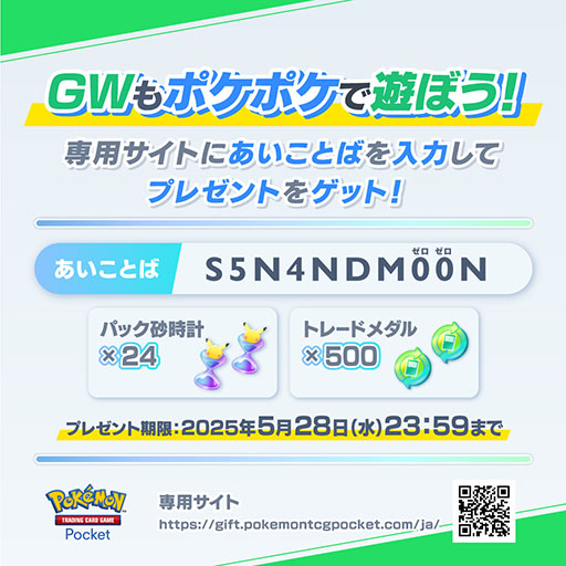 ���������꡼ No.001�Υ���ͥ������ / �֥ݥ��ݥ��ס�GW��ǰ�Τ������ȤФ���������ѥ����Ȥ����Ϥ���ȡ��ѥå������ס�24�ȥȥ졼�ɥ�����500���������