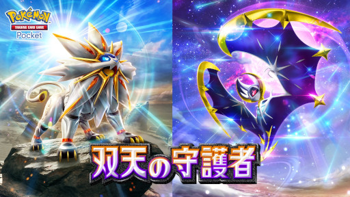 画像ギャラリー No.005のサムネイル画像 / スマホゲームのセルラン分析(2025年5月1日〜5月7日)。今週の1位は「ポケポケ」。韓国における1月〜3月の収益ランキングも