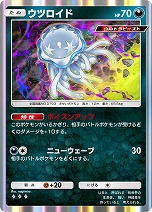 ꡼ No.003Υͥ / ֥ݥݥסơ޳ĥѥåְۼ饤פ529˥꡼ࡼ󥷥꡼ΥȥӡȤо