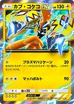 ꡼ No.011Υͥ / ֥ݥݥסơ޳ĥѥåְۼ饤פ529˥꡼ࡼ󥷥꡼ΥȥӡȤо