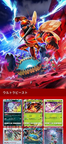 ꡼ No.012Υͥ / ֥ݥݥסơ޳ĥѥåְۼ饤פ529˥꡼ࡼ󥷥꡼ΥȥӡȤо