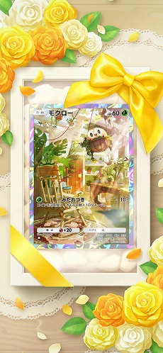 ꡼ No.013Υͥ / ֥ݥݥסơ޳ĥѥåְۼ饤פ529˥꡼ࡼ󥷥꡼ΥȥӡȤо