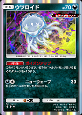 画像ギャラリー No.003のサムネイル画像 / 「ポケポケ」,新テーマ拡張パック「異次元クライシス」を本日配信。マッシブーンexなどウルトラビーストたちを収録