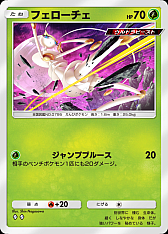 画像ギャラリー No.005のサムネイル画像 / 「ポケポケ」,新テーマ拡張パック「異次元クライシス」を本日配信。マッシブーンexなどウルトラビーストたちを収録