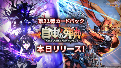 画像ギャラリー No.005のサムネイル画像 / スマホゲームのセルラン分析(2025年5月29日〜6月4日)。今週の1位は「ポケポケ」。1月〜3月に1周年を迎えた主なタイトルも紹介