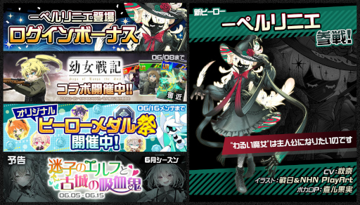 画像ギャラリー No.006のサムネイル画像 / スマホゲームのセルラン分析(2025年5月29日〜6月4日)。今週の1位は「ポケポケ」。1月〜3月に1周年を迎えた主なタイトルも紹介