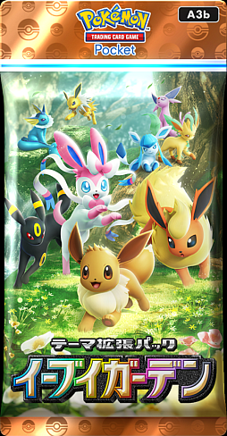 画像ギャラリー No.001のサムネイル画像 / 「ポケポケ」,テーマ拡張パック「イーブイガーデン」を6月26日に追加。イーブイex,ブースターex,ニンフィアexなど登場