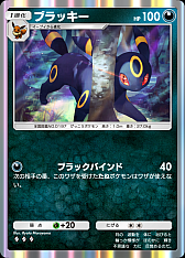 画像ギャラリー No.008のサムネイル画像 / 「ポケポケ」,テーマ拡張パック「イーブイガーデン」を6月26日に追加。イーブイex,ブースターex,ニンフィアexなど登場