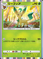 画像ギャラリー No.009のサムネイル画像 / 「ポケポケ」,テーマ拡張パック「イーブイガーデン」を6月26日に追加。イーブイex,ブースターex,ニンフィアexなど登場