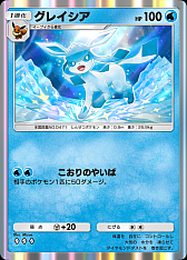 画像ギャラリー No.010のサムネイル画像 / 「ポケポケ」,テーマ拡張パック「イーブイガーデン」を6月26日に追加。イーブイex,ブースターex,ニンフィアexなど登場