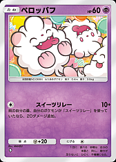 画像ギャラリー No.012のサムネイル画像 / 「ポケポケ」,テーマ拡張パック「イーブイガーデン」を6月26日に追加。イーブイex,ブースターex,ニンフィアexなど登場