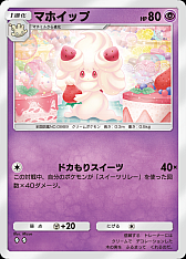 画像ギャラリー No.013のサムネイル画像 / 「ポケポケ」,テーマ拡張パック「イーブイガーデン」を6月26日に追加。イーブイex,ブースターex,ニンフィアexなど登場